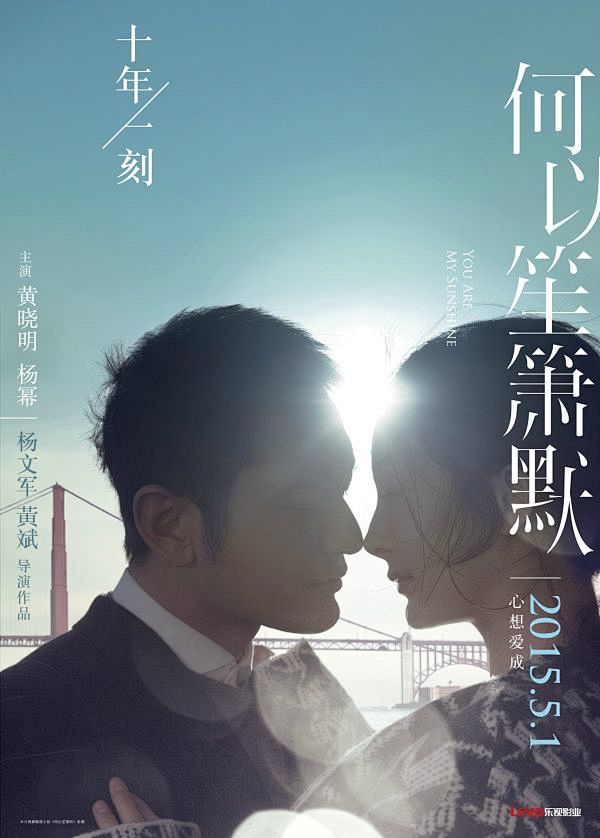 走，去厕所，我们聊个爱情片@广告门 - ...