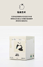 THEBEAST野兽派熊猫噗噗香氛香薰蜡烛礼盒组合装卧室-tmall.com天猫