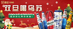 CoCa可乐采集到素材收集