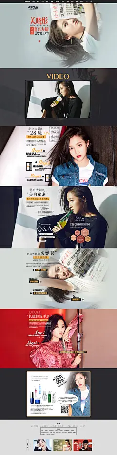 关晓彤盘儿靓_条儿顺_特仗义，这位北京大妞这是“要上天”_星妆上报_海报时尚网