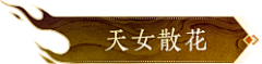 你嗦了蒜采集到长城