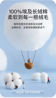 香芋九月采集到其他