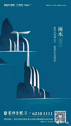 彩色黑白灰采集到平面
