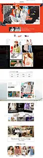 女装服饰，电商首页设计