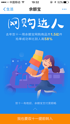 西河九牧采集到【专题页】