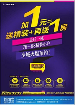 xiaoyang2015828采集到广告创意