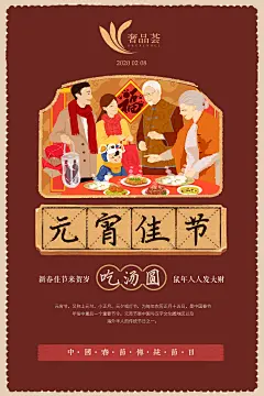 【奢品荟-微商过年春节新春海报、奢宠美雕、奢妍之谜、刷脸时代、奢颜之美、活体酶】全案型服务丨主流化品牌思维丨互联网爆品思维丨新零售裂变思维丨SQN爆品项目孵化体系丨全网霸屏丨战略规划丨落地营销丨微商海报丨平面海报丨朋友圈海报丨提案设计丨人物海报丨包装设计丨产品海报丨营销海报丨营销类型丨微信设计海报丨品牌海报丨品牌VIS视觉设计丨微商品牌策划丨广告图丨活动设计丨活动视觉丨欢迎私信了解与合作。