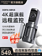 盯盯拍高端4k行车记录仪2023新款免走线超清全景夜视远程停车监控-tmall.com天猫