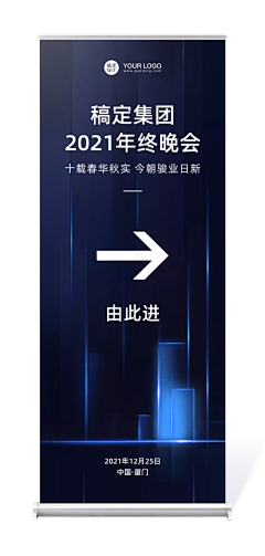 暗夜水晶莲采集到展架