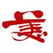 美12345678