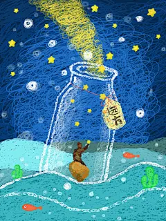 一瓶装着星星的梦想灯塔寻找远方的奇遇旅程彩铅插画