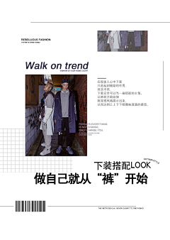 青绸采集到页面设计