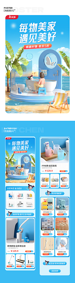 迷途的鱼°采集到C4D构图