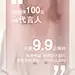 医美宣传造势海报-素材库-sucai1.cn