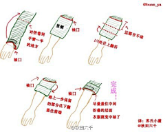 雨自三日以往也采集到learning……