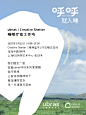 @ubras品牌官方 的个人主页 - 微博