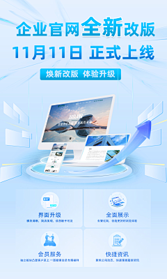 二十四-y采集到海报