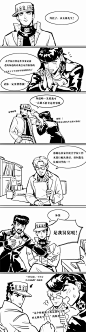 JOJO的奇妙冒险#