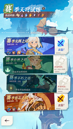 Doudy_兜样人生采集到UI