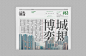 AAM Press : monthly press / allaboutmacau media / newspaper