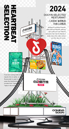 一把黑鱼采集到简洁的东西