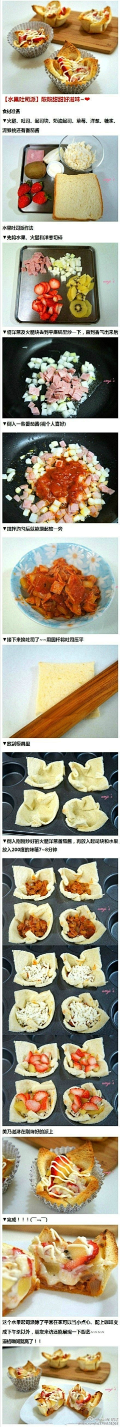 云妙采集到美味教程
