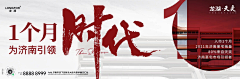不做社畜啦采集到主画面