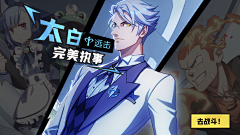 iaaaa采集到美漫