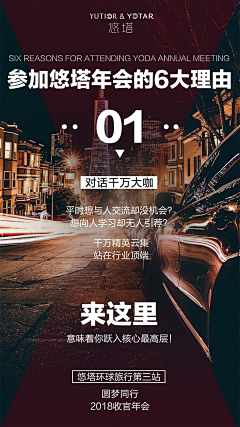 Xiaozhu45采集到字体排版