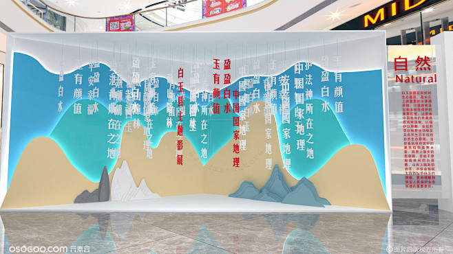 中国国家地理白玉县摄影展