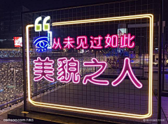 尕明采集到光明广场