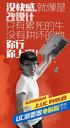 树杈兄采集到海报
