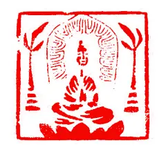志强篆刻姓名章书画闲章图案章佛像章……_书法吧_百度贴吧