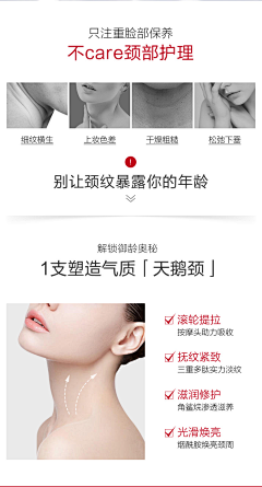 涂改液采集到化妆品