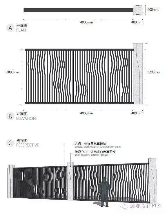 小区围墙 意向图  (36)
