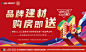 双十一购房节-源文件