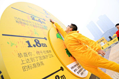 热爱丶专注度采集到跑步