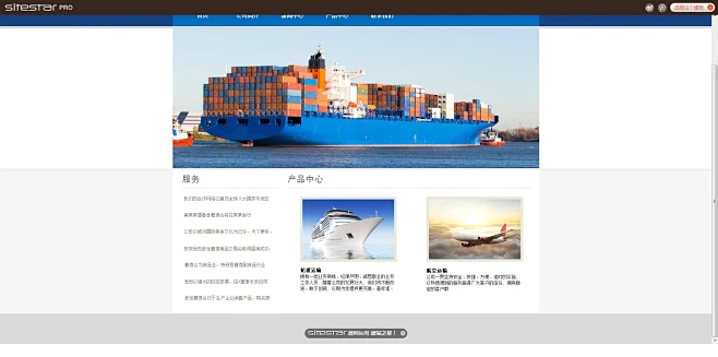 建站之星－完全免费的新一代智能建站系统|自助建站|网站建设