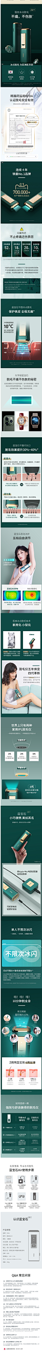 Ulike蓝宝石Air+冰点不痛激光脱毛仪器全身脱毛机男女通用 礼盒装-tmall.hk天猫国际,Ulike蓝宝石Air+冰点不痛激光脱毛仪器全身脱毛机男女通用 礼盒装-tmall.hk天猫国际,Ulike蓝宝石Air+冰点不痛激光脱毛仪器全身脱毛机男女通用 礼盒装-tmall.hk天猫国际,Ulike蓝宝石Air+冰点不痛激光脱毛仪器全身脱毛机男女通用 礼盒装-tmall.hk天猫国际