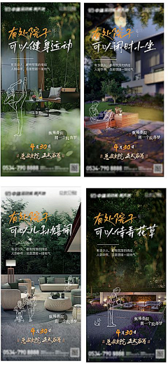 用户GcynOLRx采集到待归类采集