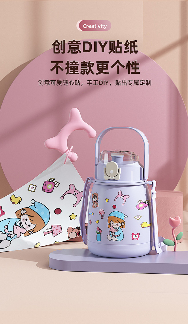 STELLATA大肚保温杯女大容量水杯学...