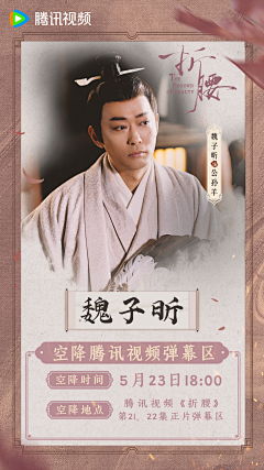 STAR0124采集到新媒体-直播热聊