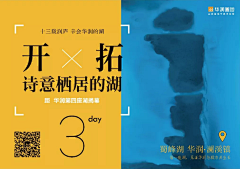 毛毛虫虫猪采集到计时