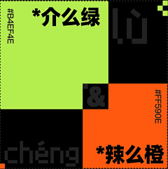 廿九--采集到配色