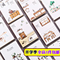 美术素描本加厚画本学生用绘画用品空白纸手绘涂鸦本儿童画画本子-淘宝网