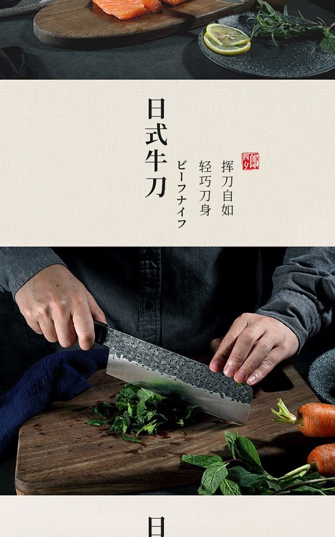 四夕郎日本牛刀复古手工厨房家用厨师刀日式小菜刀超锋利主厨刀具淘宝