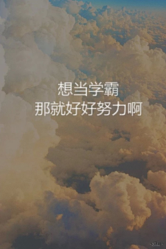 未央1998采集到心灵鸡汤