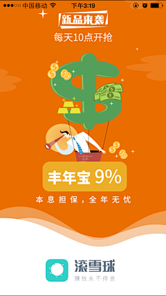 lovely_phoebe采集到扁平化人物