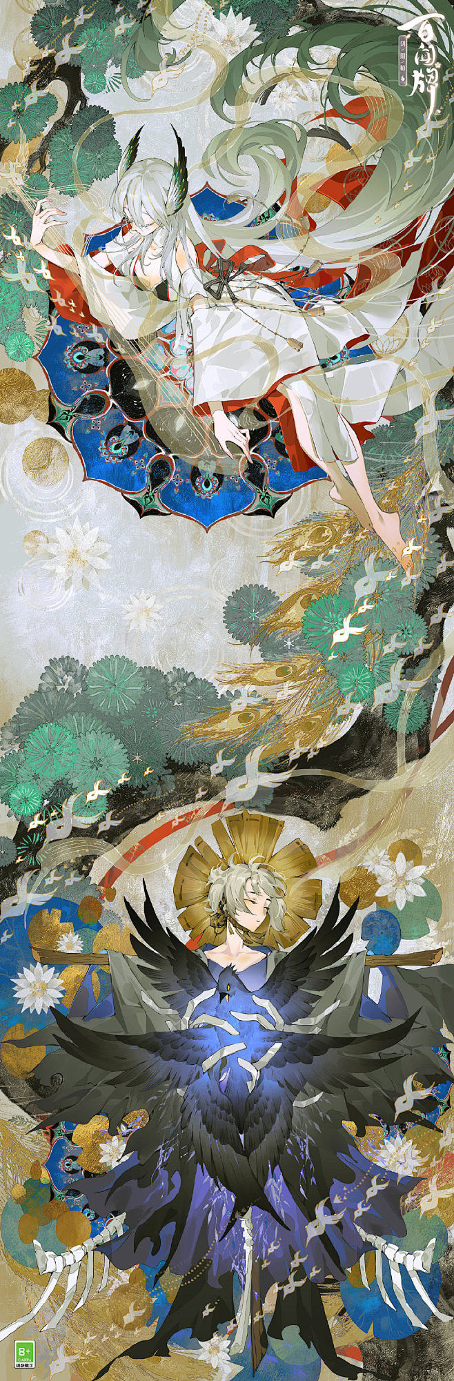 阴阳师 百闻牌 插画