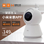 家用监控无线摄像头智能高清夜视360度wifi